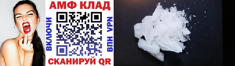 купить закладку  Сасово  ОМГ ОМГ рабочий сайт  Амфетамин 98% 