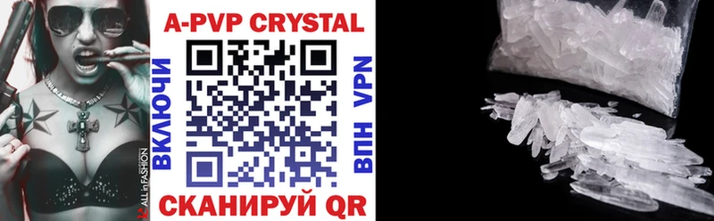 купить  цена  Сасово  A-PVP мука 