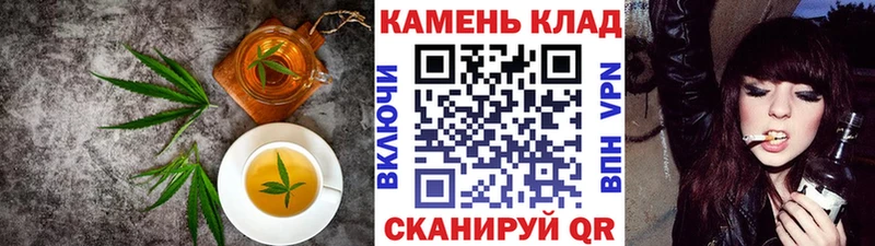 Печенье с ТГК конопля  Сасово 