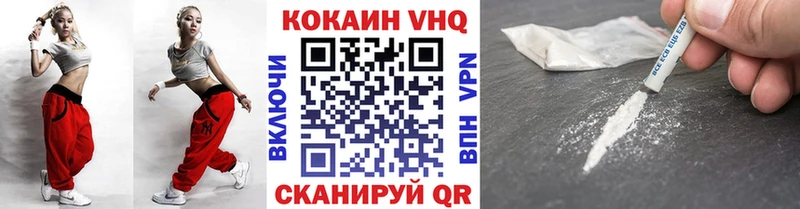где можно купить   Сасово  блэк спрут ссылки  Cocaine FishScale 