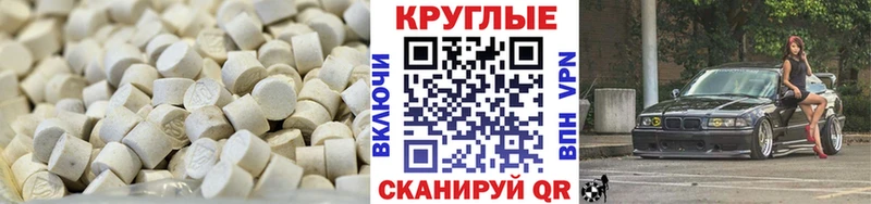 ЭКСТАЗИ Дубай  Сасово 