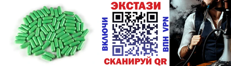 Экстази VHQ Сасово