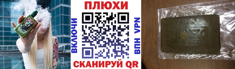 где купить наркотик  Сасово  ОМГ ОМГ tor  ГАШИШ гашик 