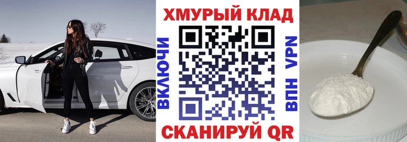 Героин афганец  купить наркотик  Сасово 