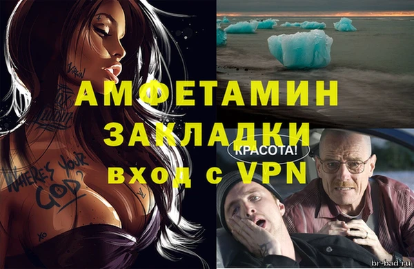 амфетамин Алексин