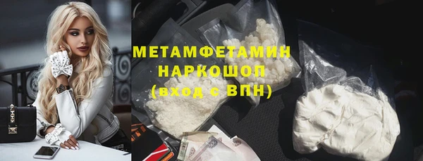 амфетамин Алексин