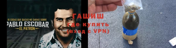амфетамин Алексин