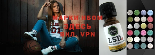 амфетамин Алексин