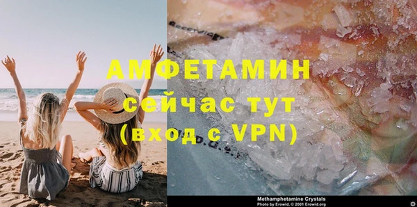 амфетамин Алексин