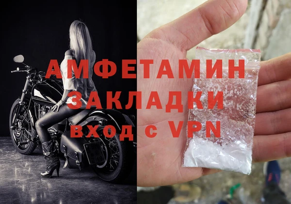амфетамин Алексин