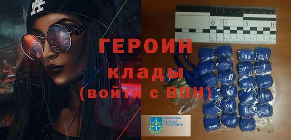 амфетамин Алексин