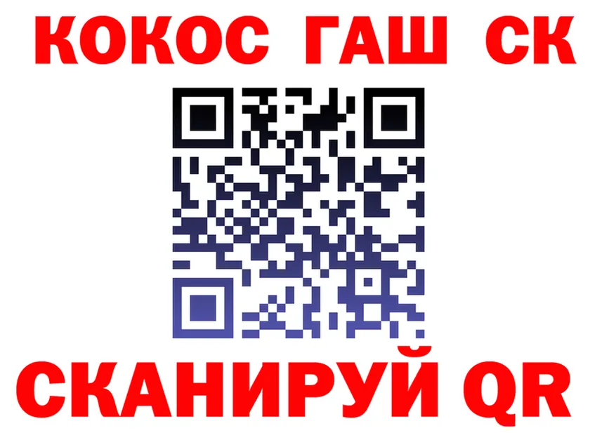 ГАШ VHQ зеркало дарк нет mega Сасово