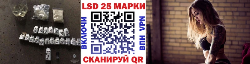 Лсд 25 экстази кислота Сасово
