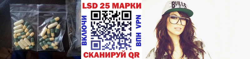 Лсд 25 экстази кислота  Сасово 