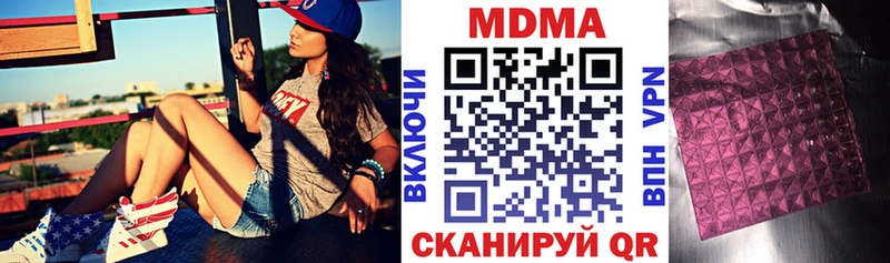 MDMA кристаллы  Сасово 