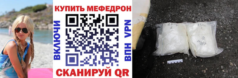 Меф 4 MMC  ОМГ ОМГ рабочий сайт  Сасово 