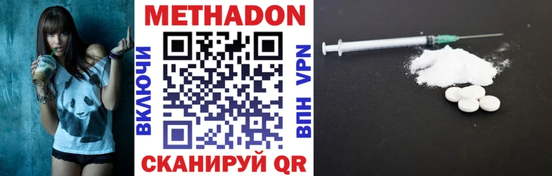 нарко площадка как зайти  хочу   Сасово  Метадон кристалл 