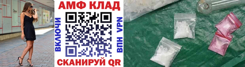 Первитин винт  kraken ONION  Сасово 