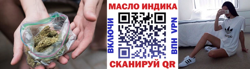 Дистиллят ТГК концентрат  сколько стоит  Сасово 