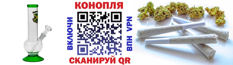 Конопля Ganja  купить  сайты  Сасово 